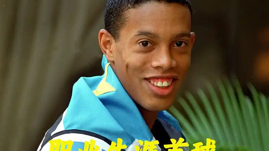 亞泰與滄州