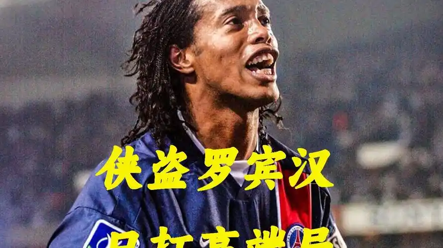 脚推射破门